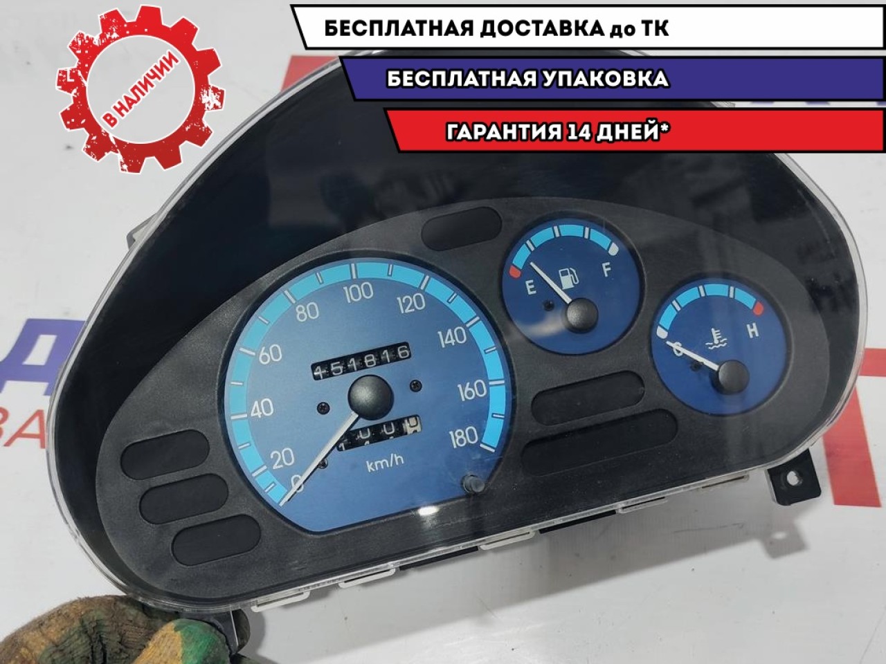 Панель приборов Daewoo Matiz первое рестайлинг 96570919.